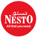                                    in نستو هايبرماركت