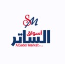 Al Sater Market