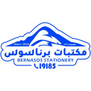 Bernasos Stationery