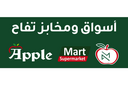 ALMARAI   in  Apple Mart