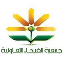 Al Faiha Co-Operative Society 