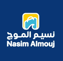 Nasim Almouj