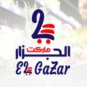                                    in El Gazar Market