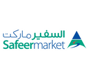 السفير ماركت