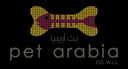 Pet Arabia 