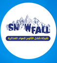 شركة شلال الثلوج