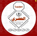 سوبيا الحضري