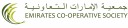 UAE - Dubai offers in D4D Online logo