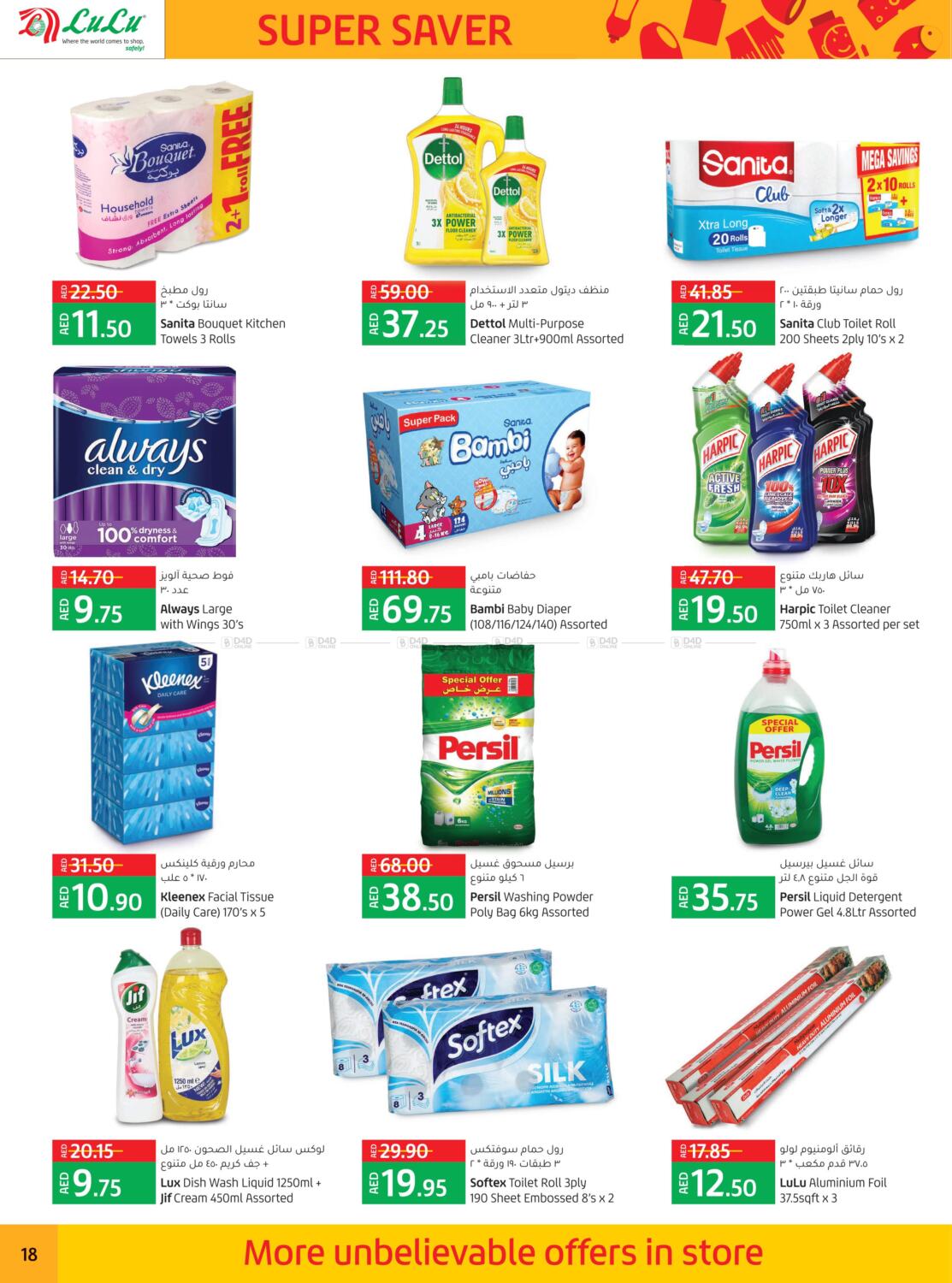 lulu hypermarket offers today in abu dhabi crossword