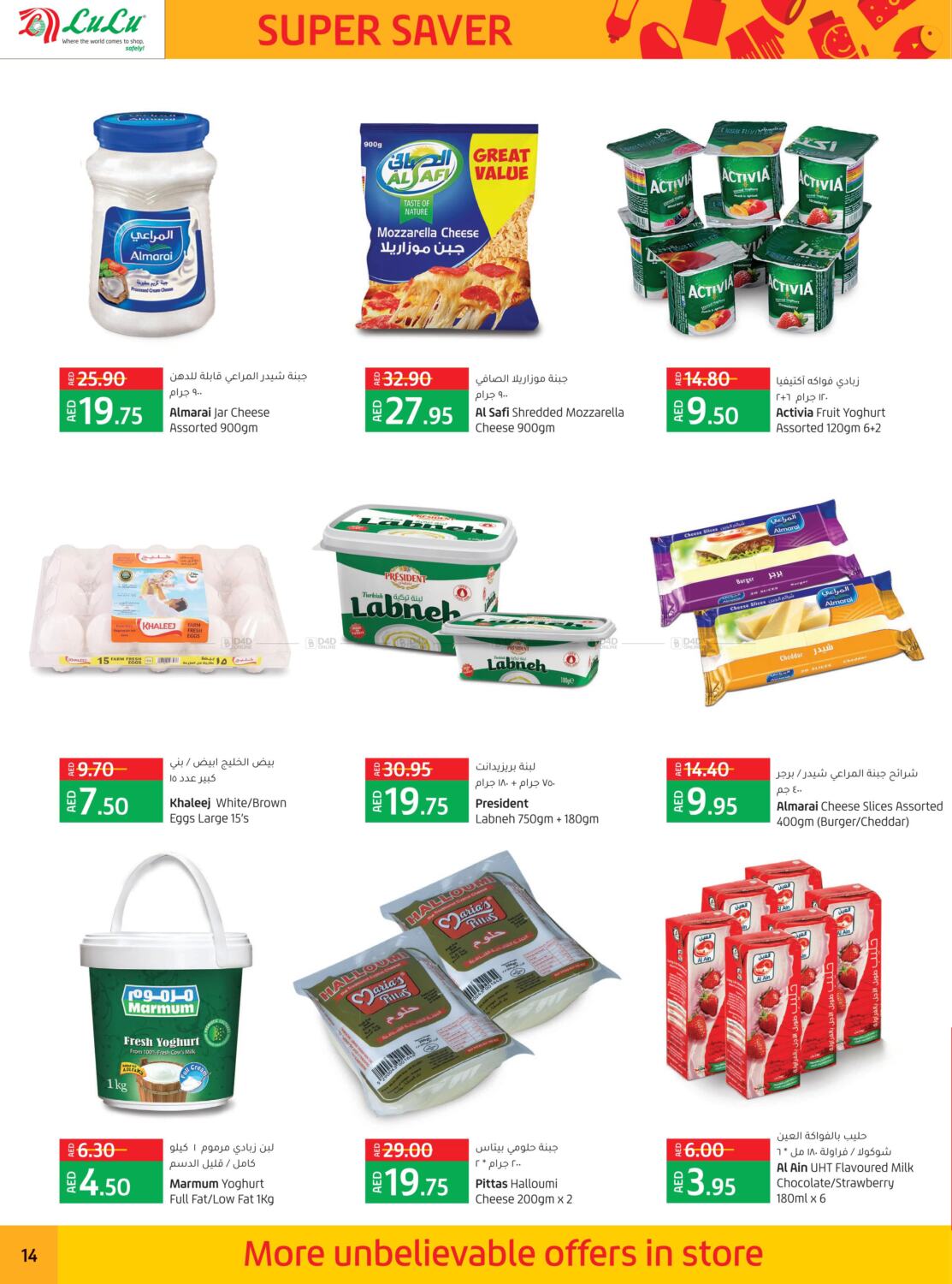 Lulu Hypermarket Offers Today In Abu Dhabi Crossword