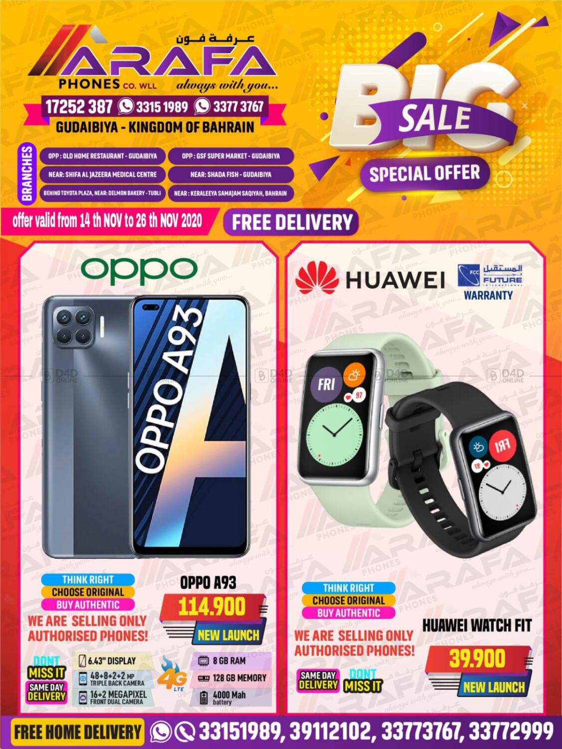 Arafa Phones Big Sale in Bahrain. Till 26th November