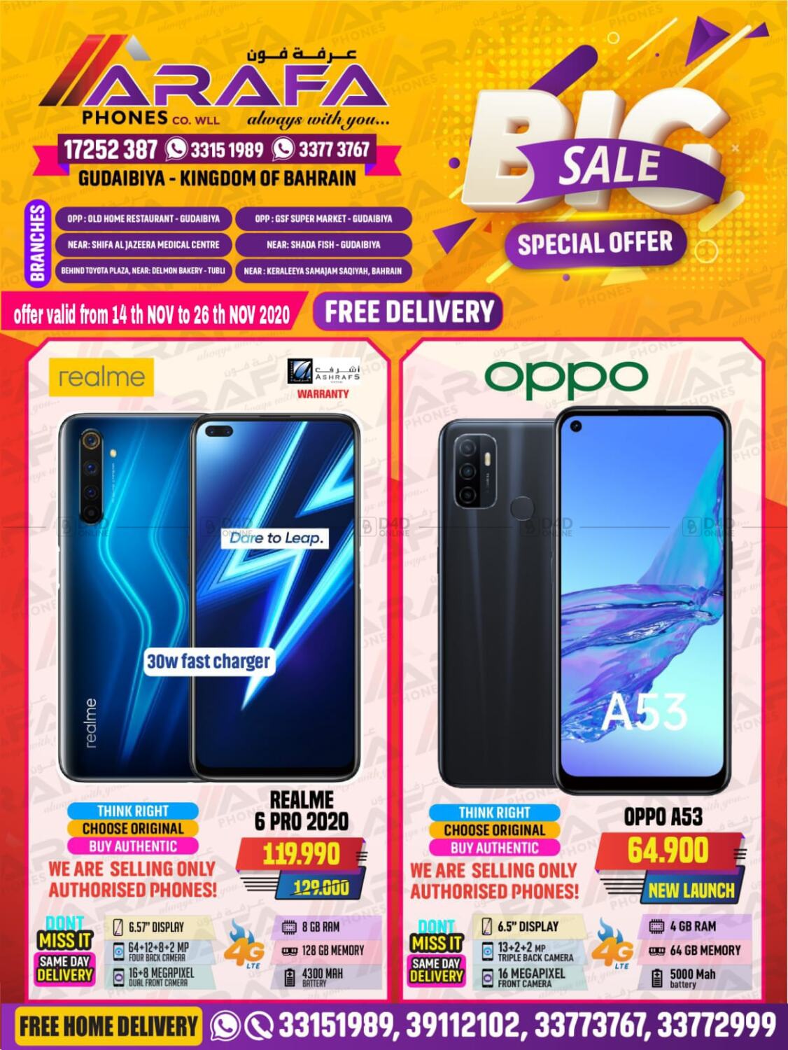 Arafa Phones Big Sale in Bahrain. Till 26th November