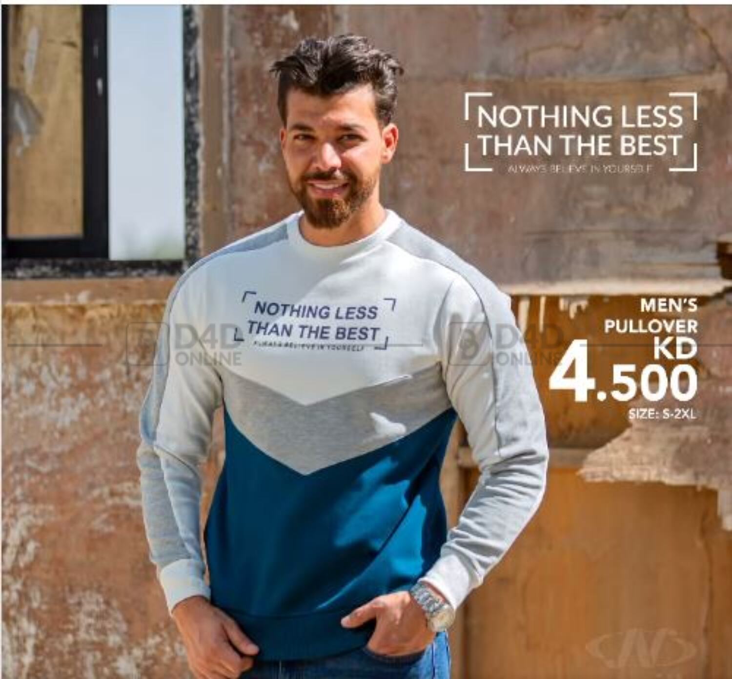 Al Nasser Hypermarket New Collections in Kuwait. Until Stock Last