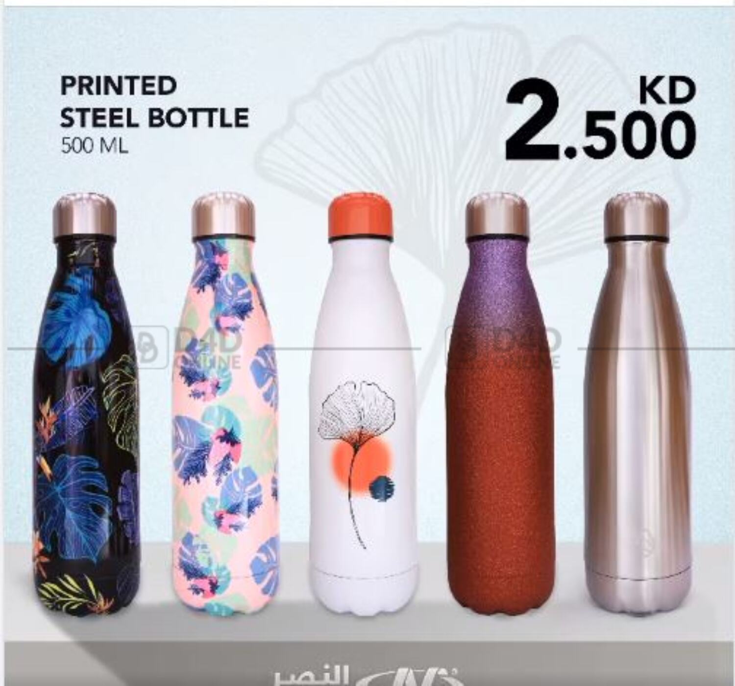 Al Nasser Hypermarket New Collections in Kuwait. Until Stock Last