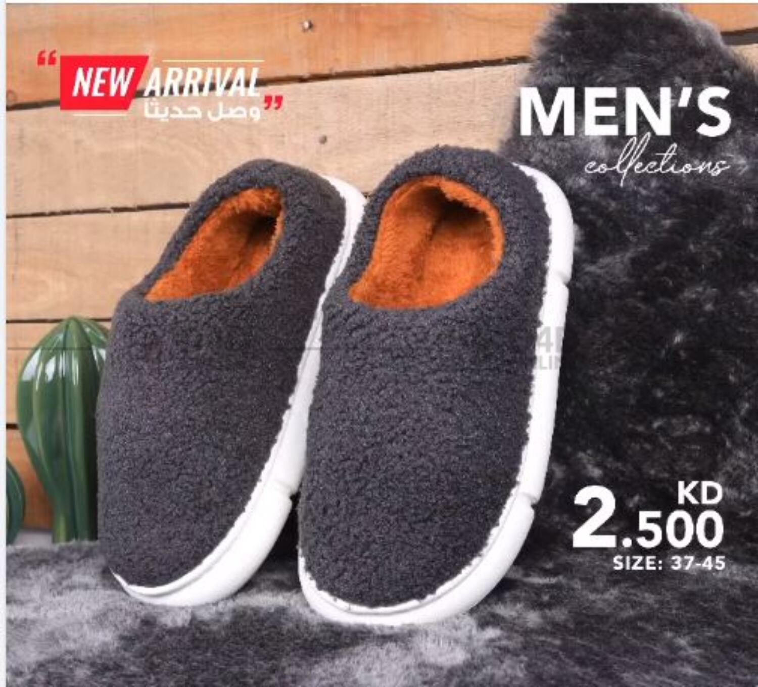 al nasser shoes
