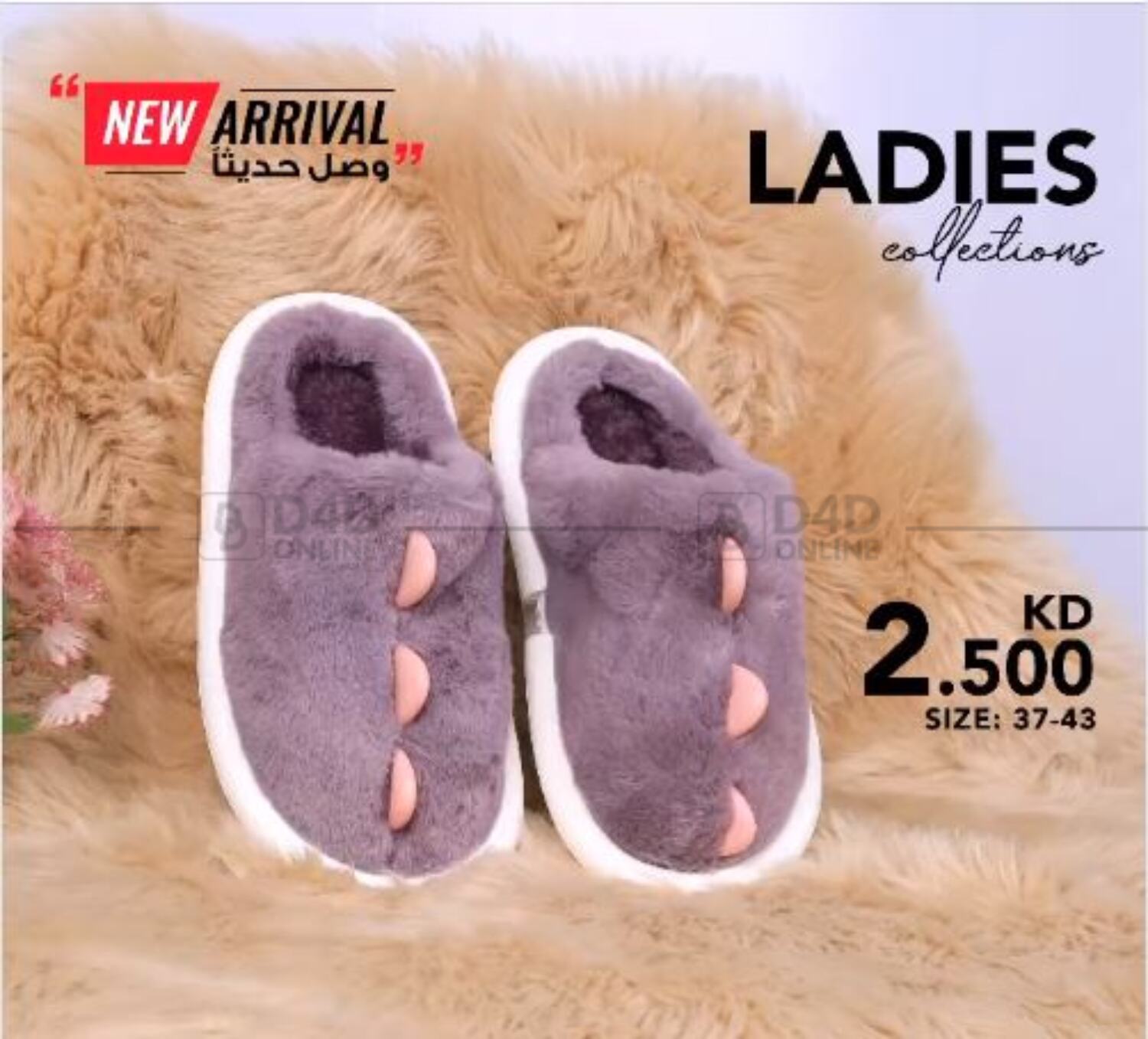 Al Nasser Hypermarket New Collections in Kuwait. Until Stock Last