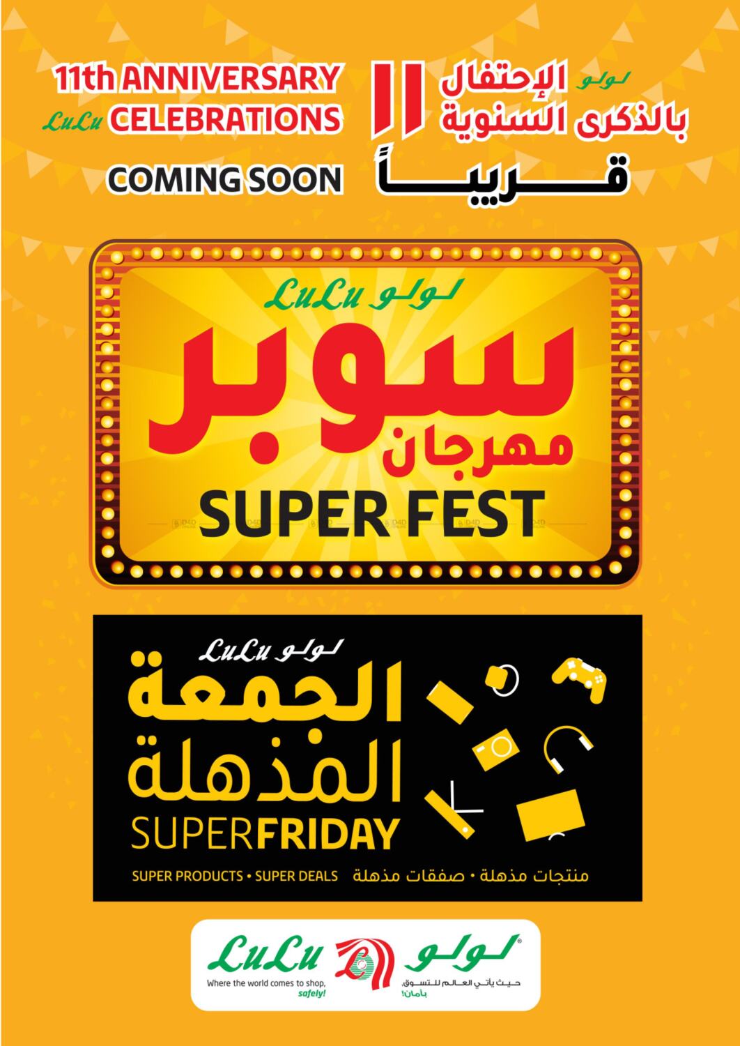 LULU Hypermarket FISH FISHTIVAL! 🐟 in KSA, Saudi Arabia, Saudi Jeddah