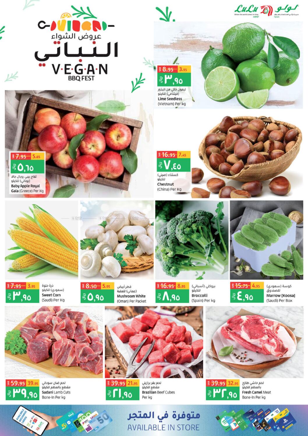 LULU Hypermarket FISH FISHTIVAL! 🐟 in KSA, Saudi Arabia, Saudi Jeddah