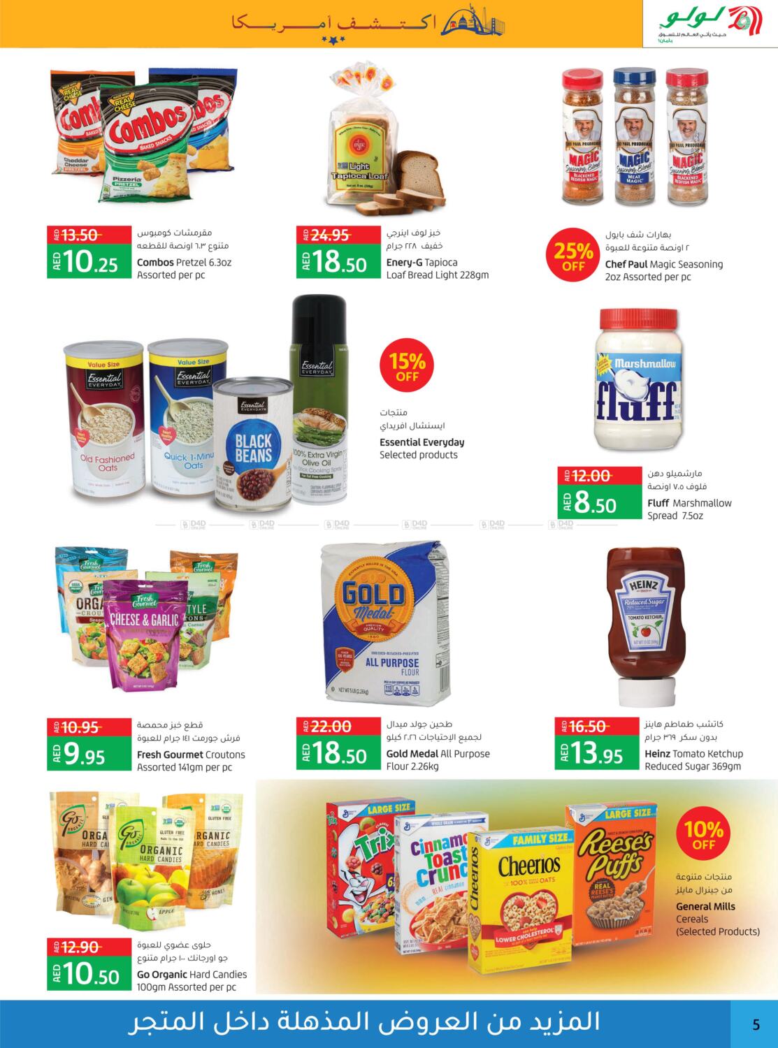 Lulu Hypermarket Discover America in UAE Offers United Arab Emirates