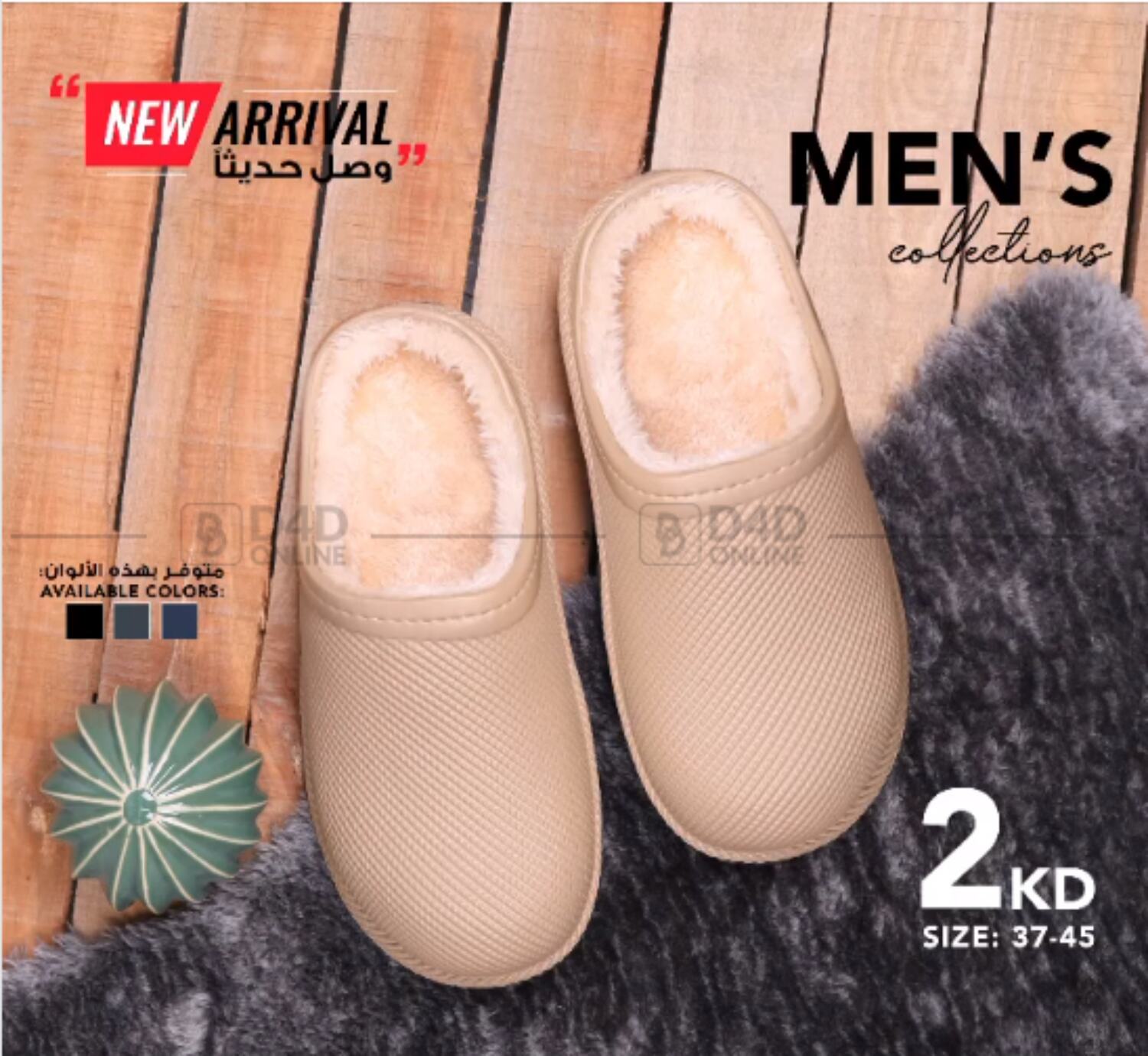 Al Nasser Hypermarket New Arrivals in Kuwait. Until Stock Last