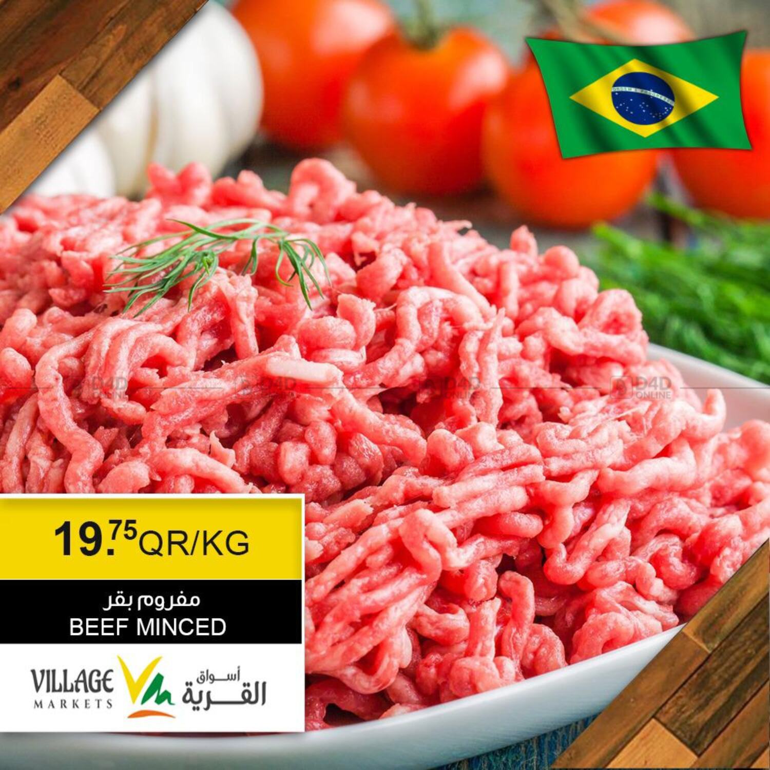 Village Markets Meat and Produce Deals in Qatar Doha. Until Stock Last