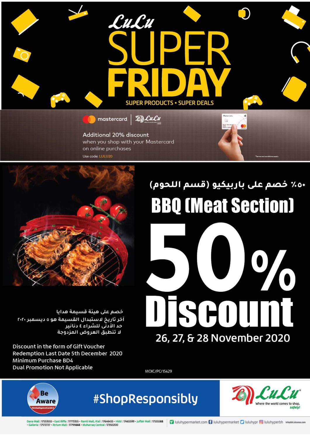 LuLu Hypermarket Super Friday 30%off Ladies Bags in Bahrain. Till 30th  November