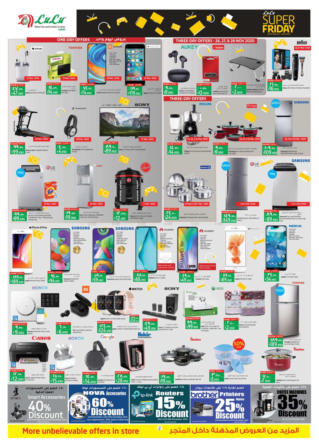 LuLu Hypermarket Super Friday in Bahrain. Till 05th December