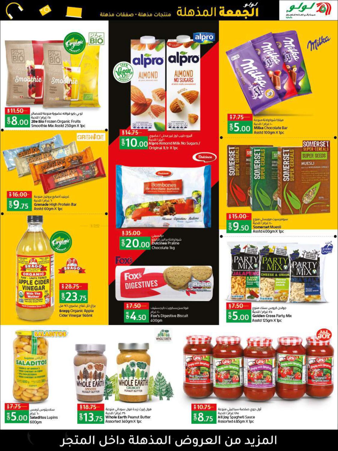 LuLu Hypermarket Super Friday in Qatar Doha. Till 29th November