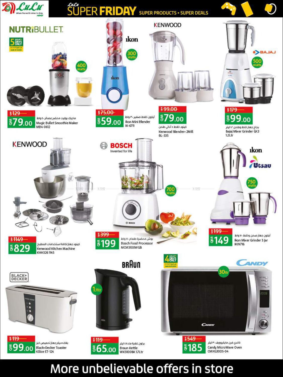 LuLu Hypermarket Super Friday in Qatar Doha. Till 29th November
