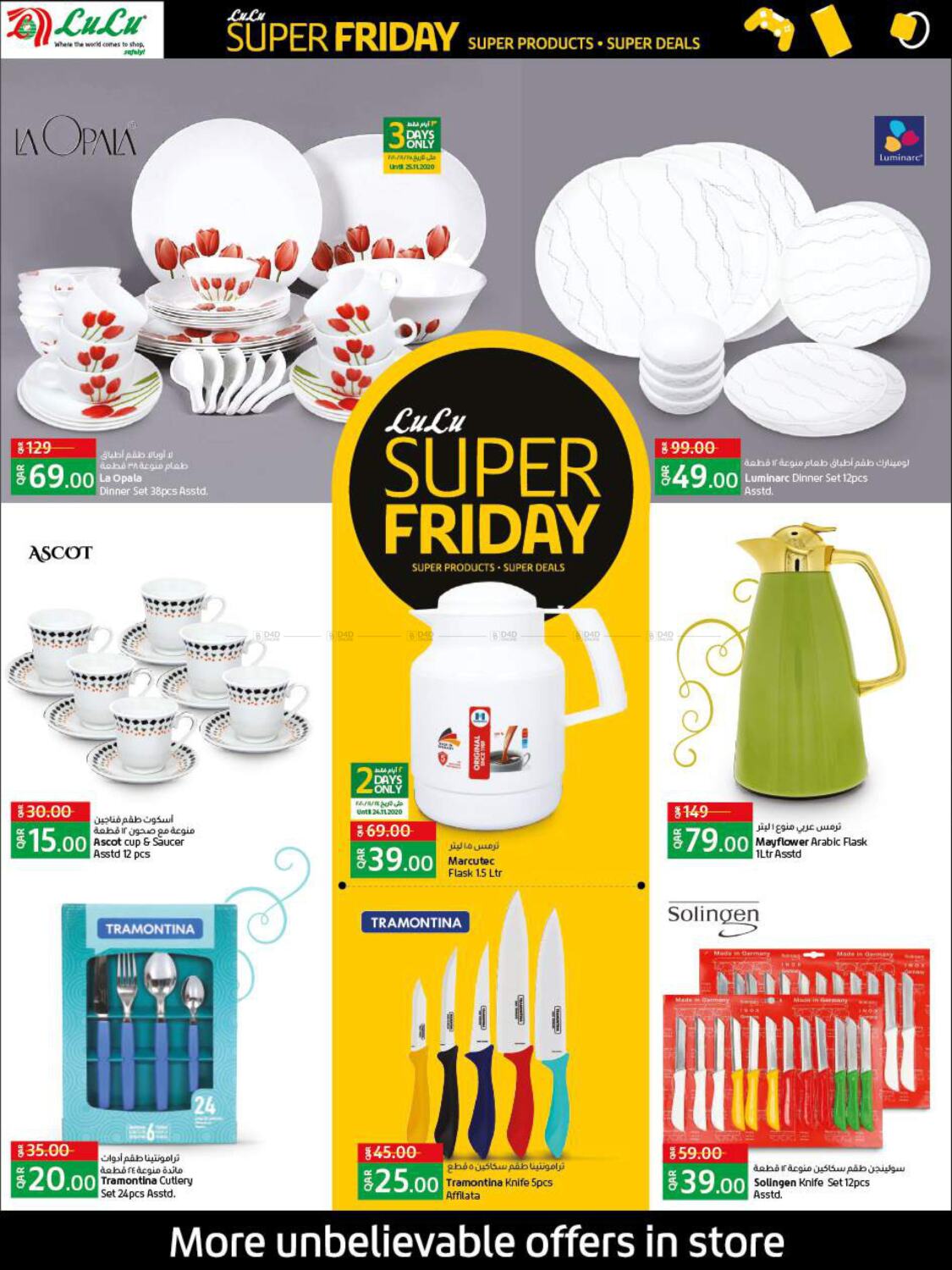 LuLu Hypermarket Super Friday in Qatar Doha. Till 29th November