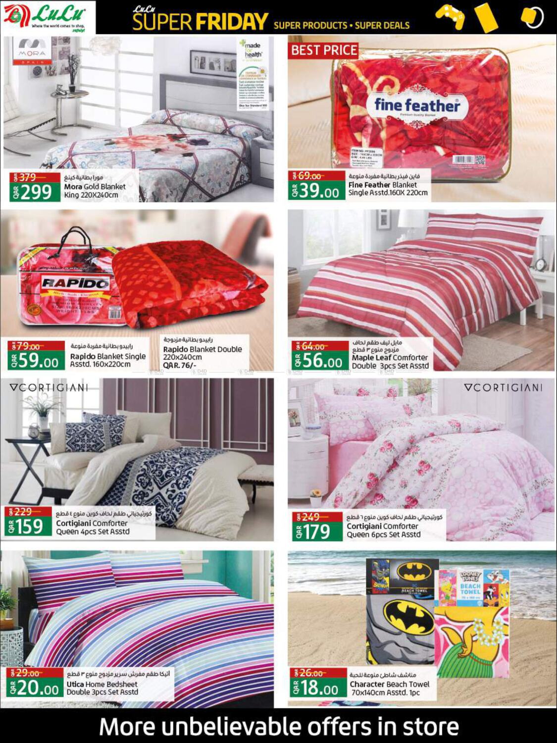 LuLu Hypermarket Super Friday In Qatar Doha Till 29th November lulu-hypermarket-super-friday-in-qatar-doha-till-29th-november
