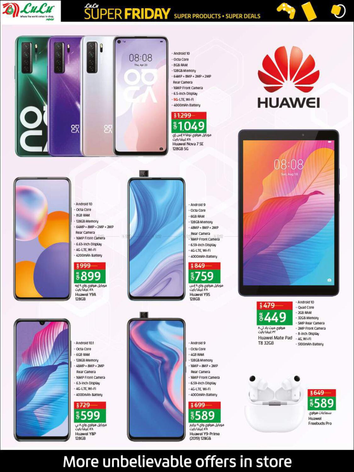 LuLu Hypermarket Super Friday in Qatar Doha. Till 29th November