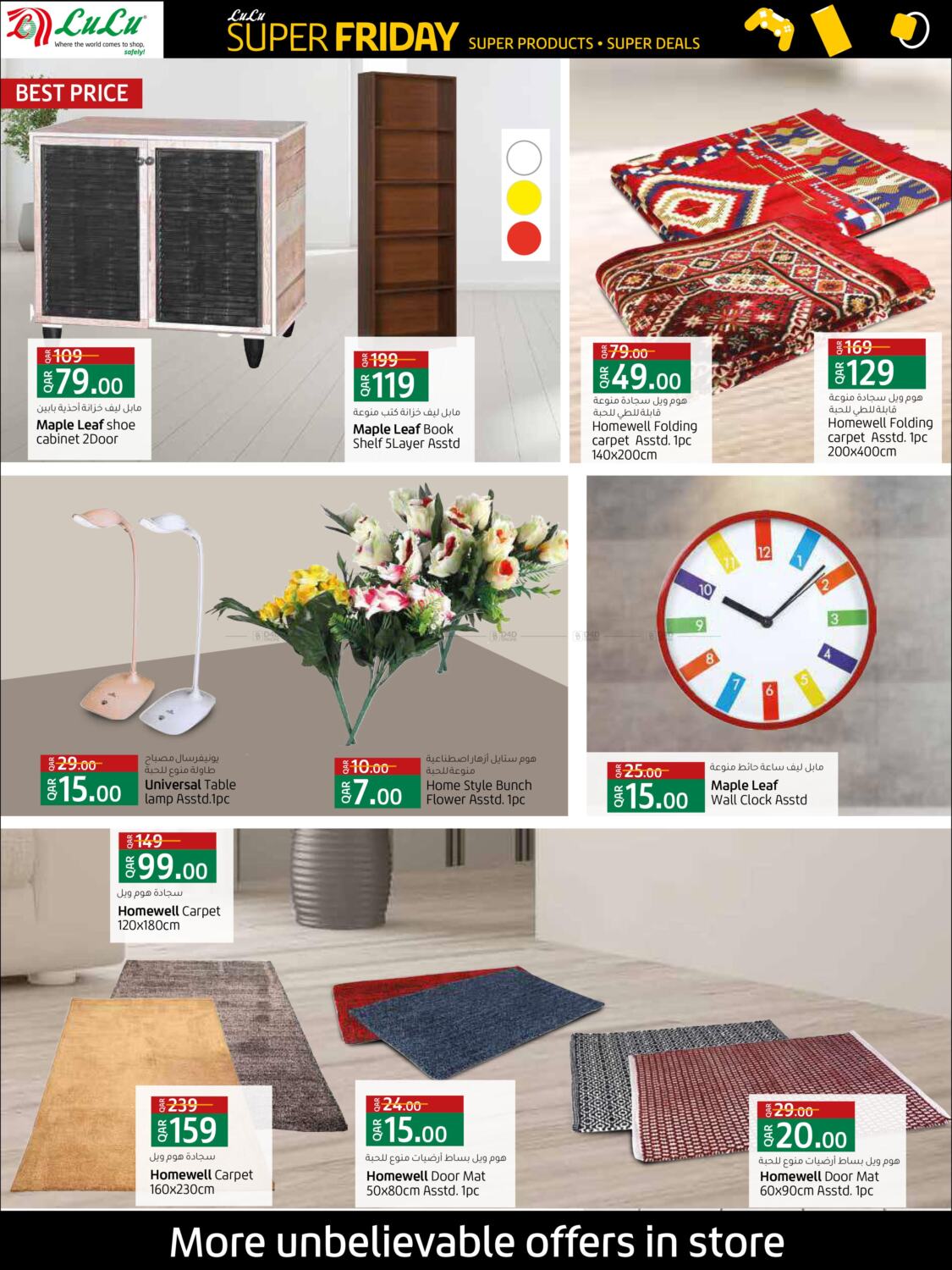 LuLu Hypermarket Super Friday In Qatar Doha Till 29th November lulu-hypermarket-super-friday-in-qatar-doha-till-29th-november