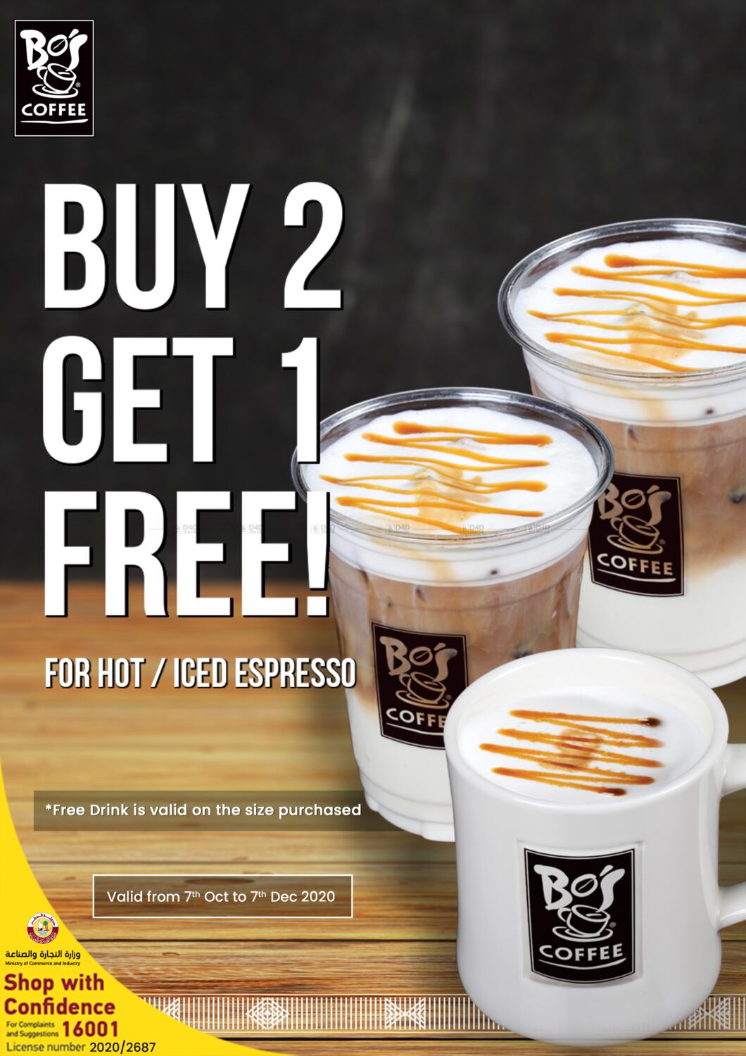 Bo's Coffee Buy 2 Get 1 Free in Qatar Offers Qatar. Till 7th December