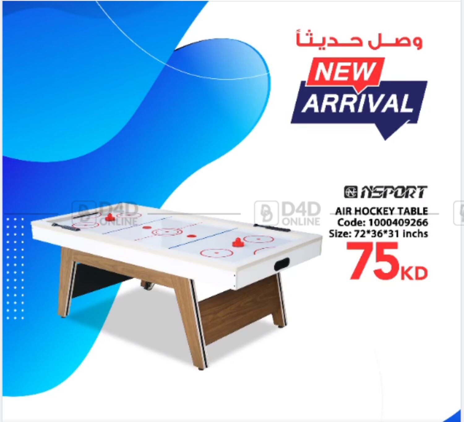 Al Nasser Hypermarket Special Offer in Kuwait. Until Stock Last