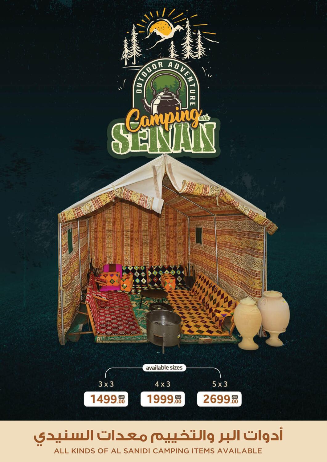 Senan Hypermarket Camping With Senan in UAE - Umm al Quwain. Till