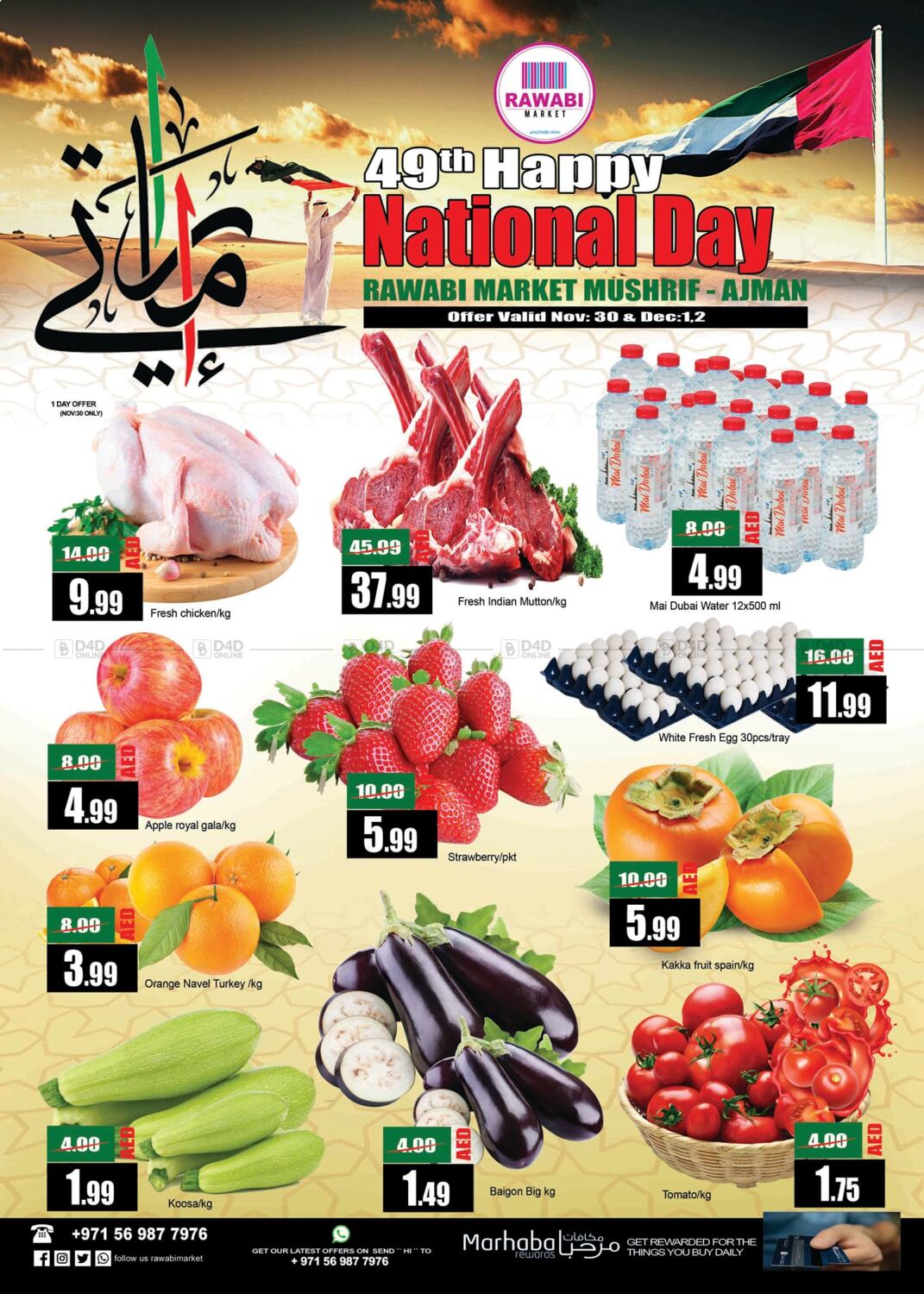 Rawabi Market Ajman 49th National Day Offers in UAE Offers United