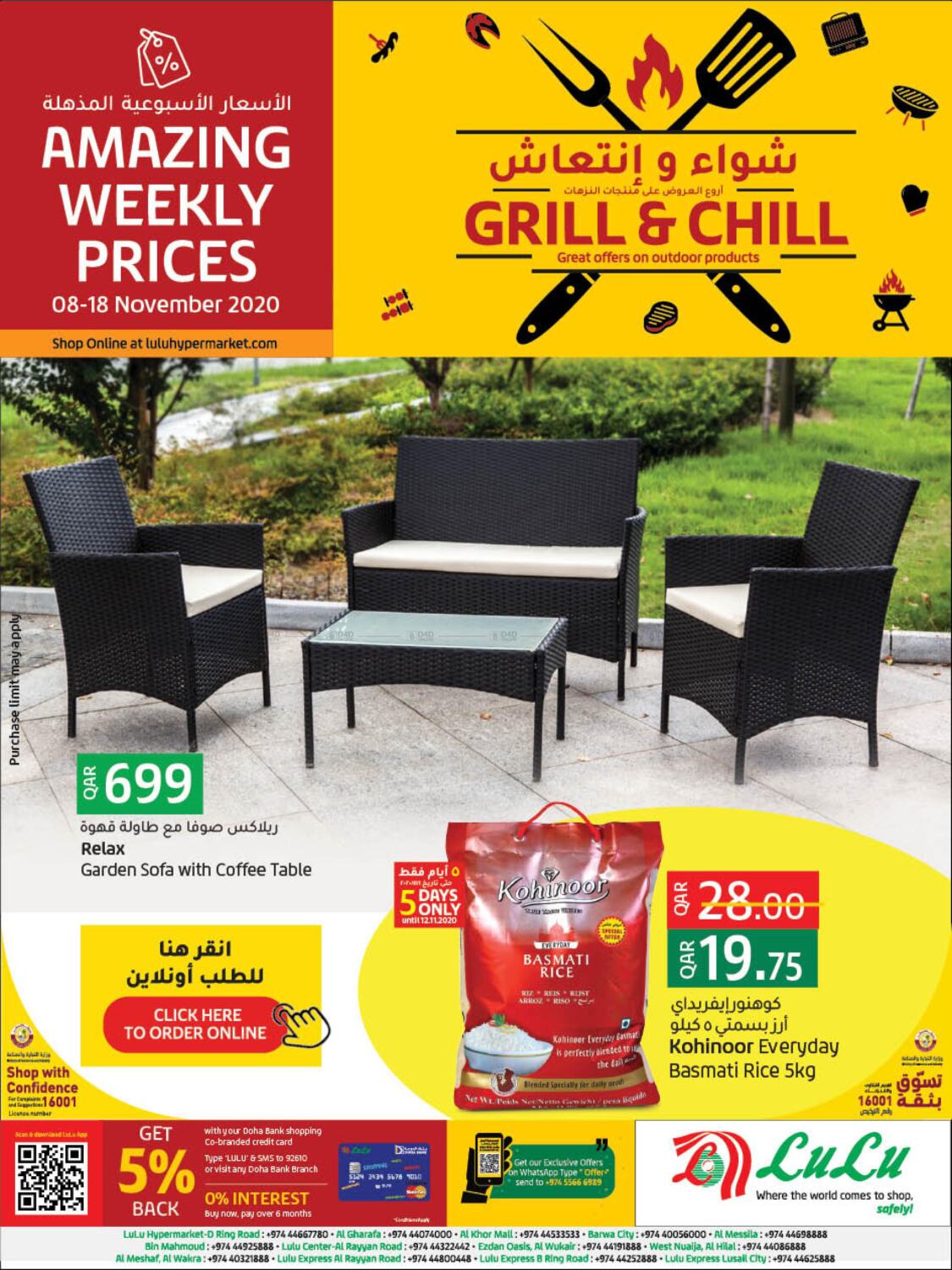 LuLu Hypermarket Grill Chill In Qatar Doha Till 18th November
