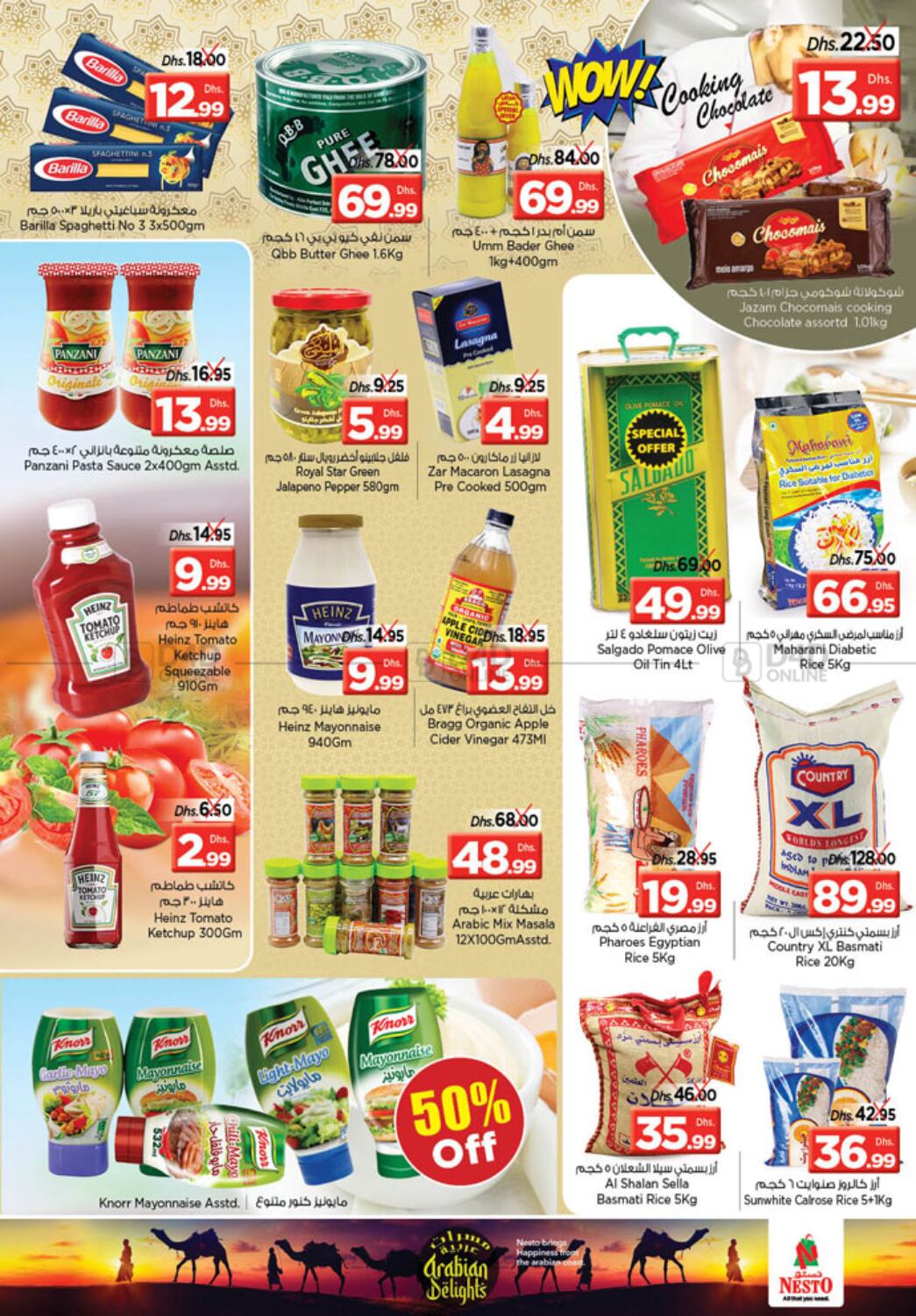 Nesto Hypermarket Mushrif, Ajman in UAE - Sharjah / Ajman. Till 14th ...