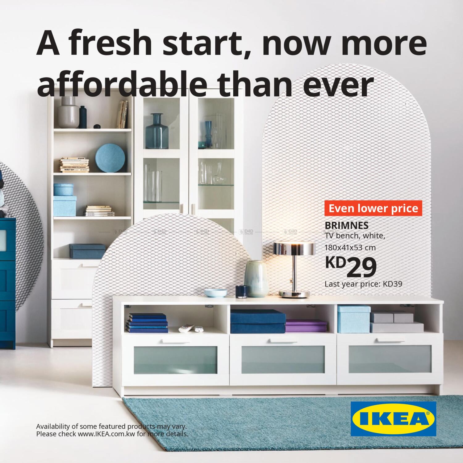 IKEA Best Offer in Kuwait. Until Stock Last