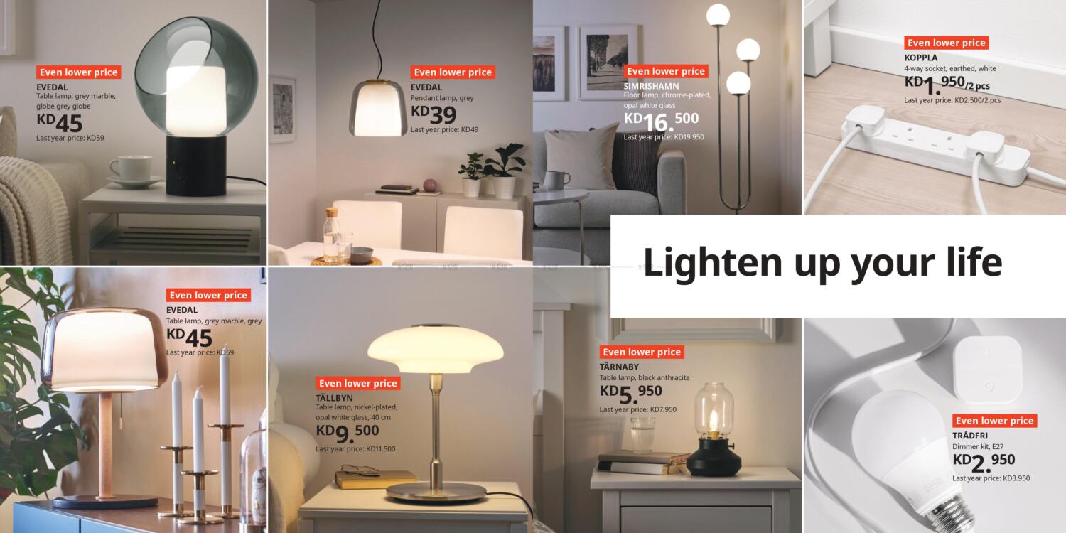 IKEA Best Offer in Kuwait. Until Stock Last