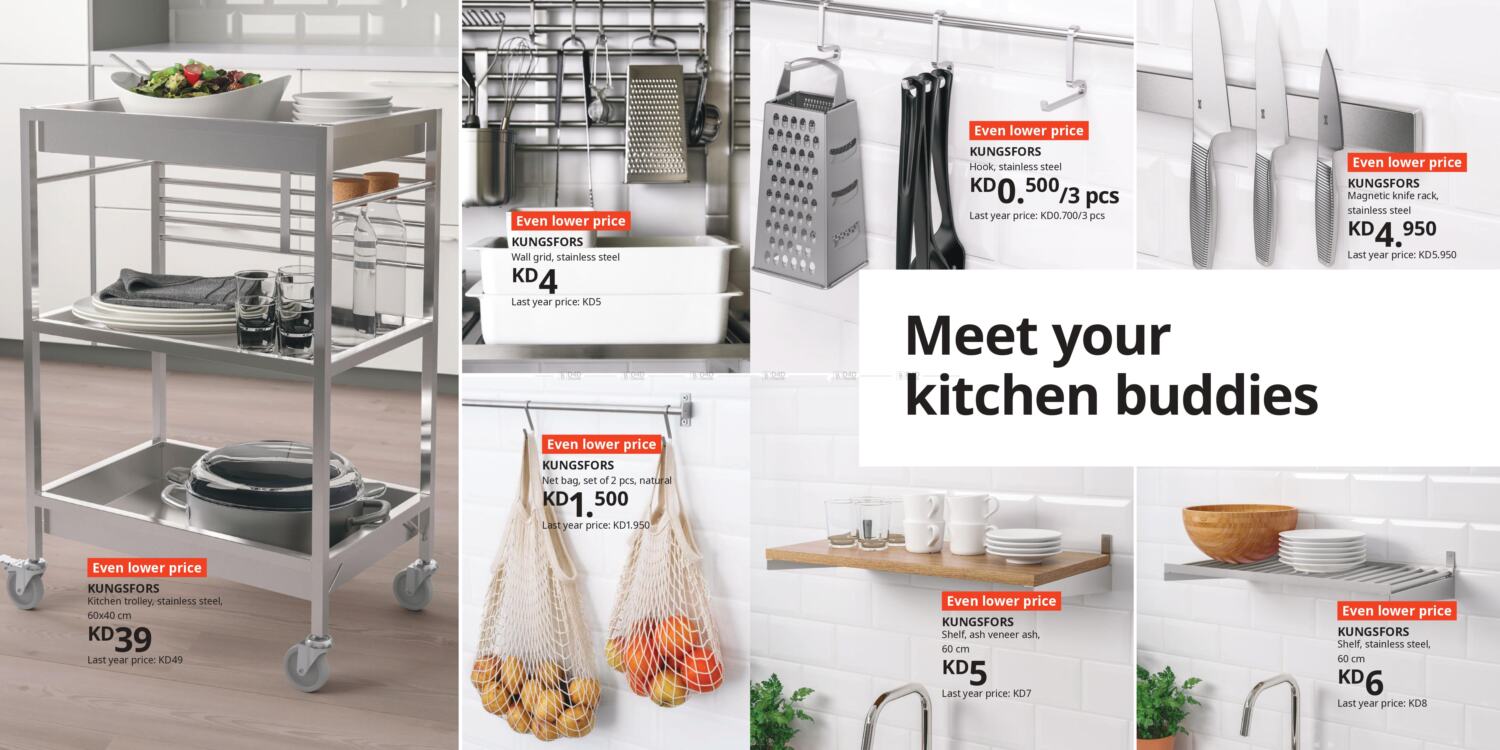 IKEA Best Offer in Kuwait. Until Stock Last