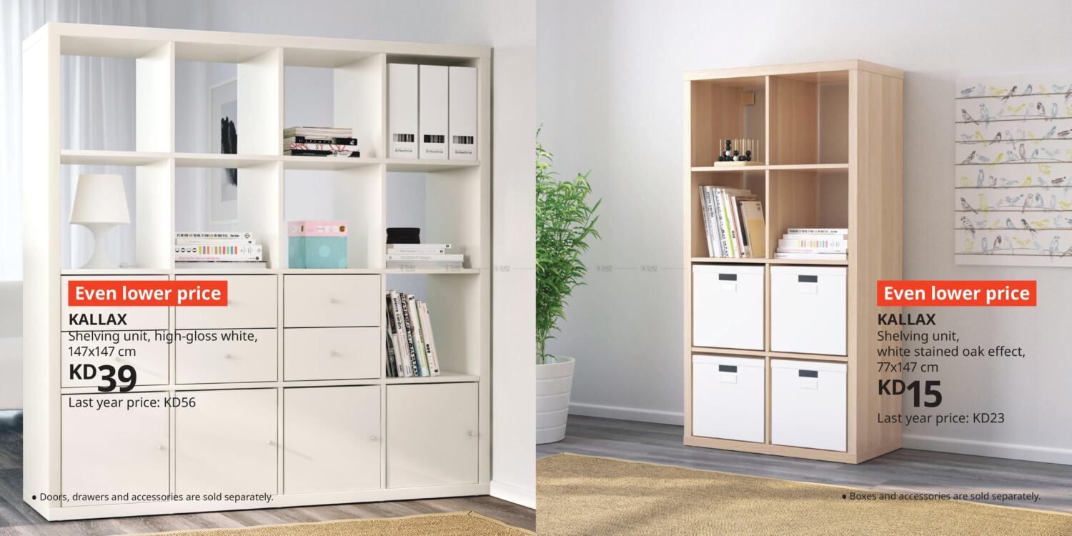 IKEA Best Offer in Kuwait. Until Stock Last