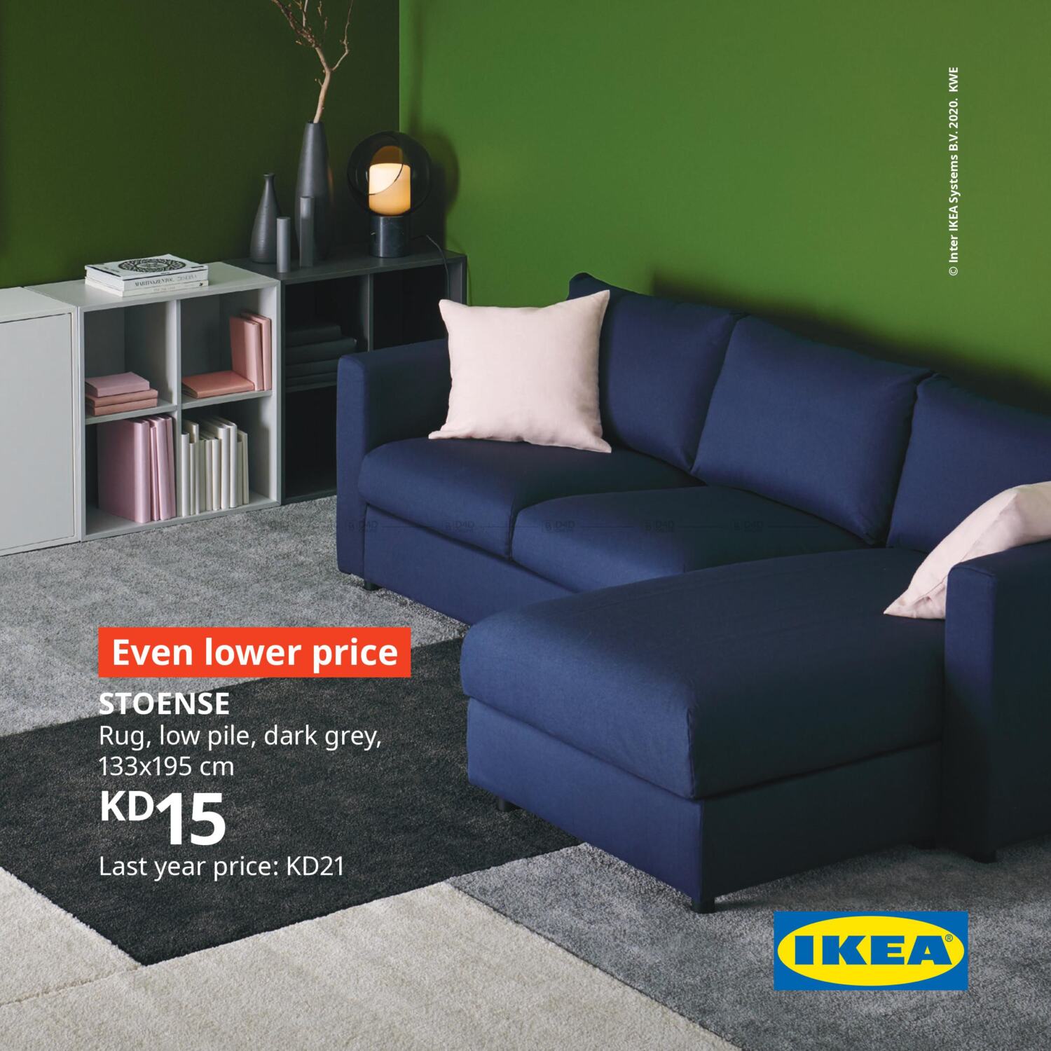 IKEA Best Offer in Kuwait. Until Stock Last