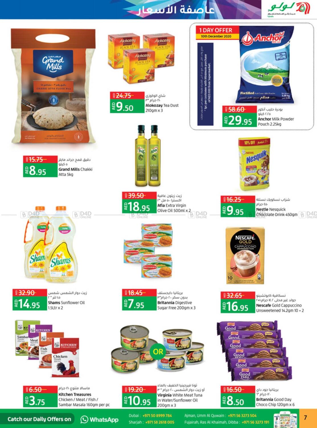 lulu hypermarket uae price list
