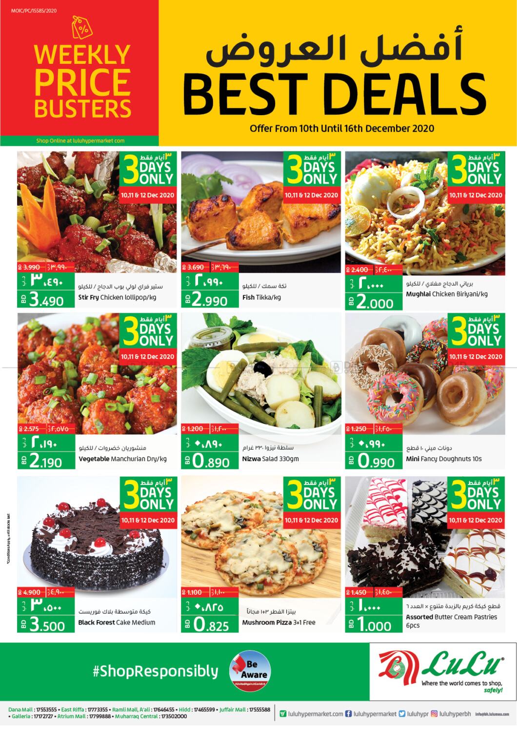 LuLu Hypermarket Best Deals in UAE Offers United Arab Emirates. Till