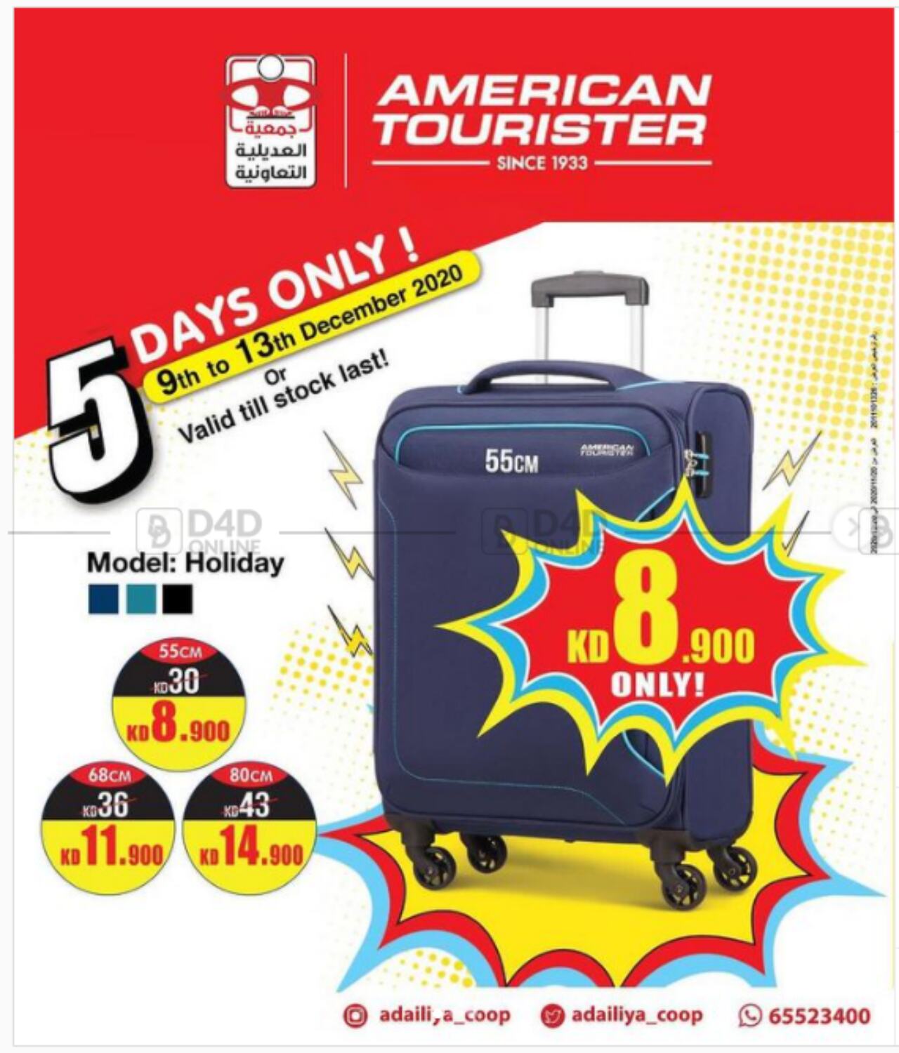 american tourister kuwait offers 2020