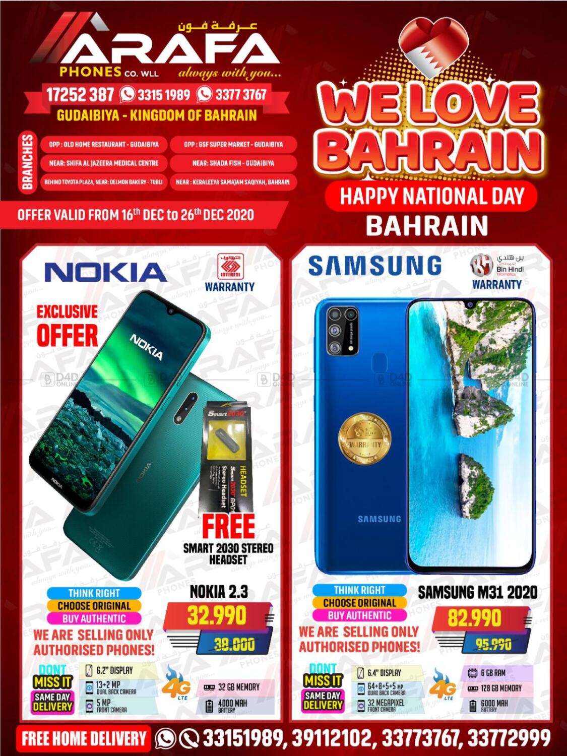 Arafa Phones We Love Bahrain In Bahrain Till 26th December