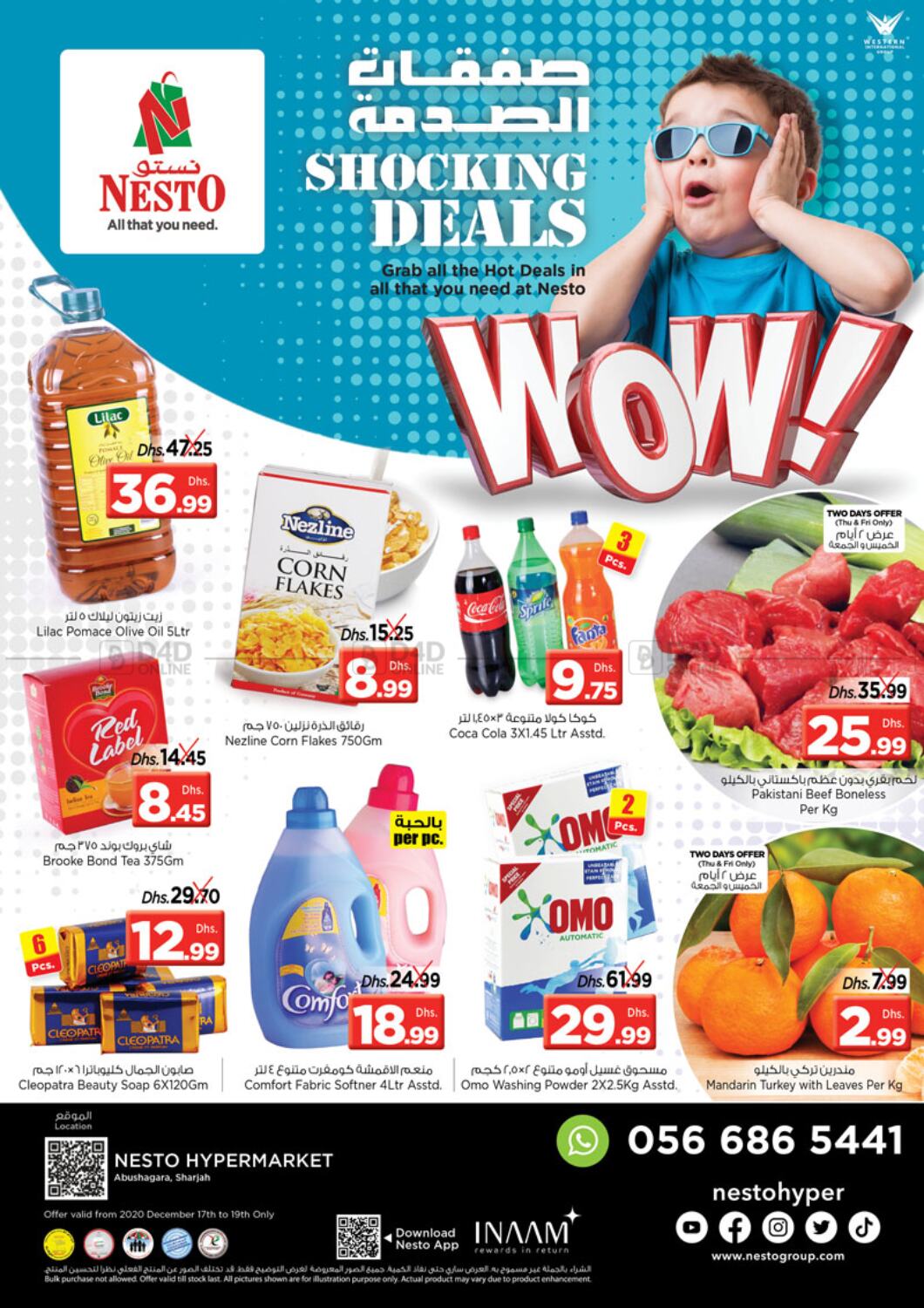 Nesto Hypermarket Abu Shagara, Sharjah in UAE Offers - United Arab ...