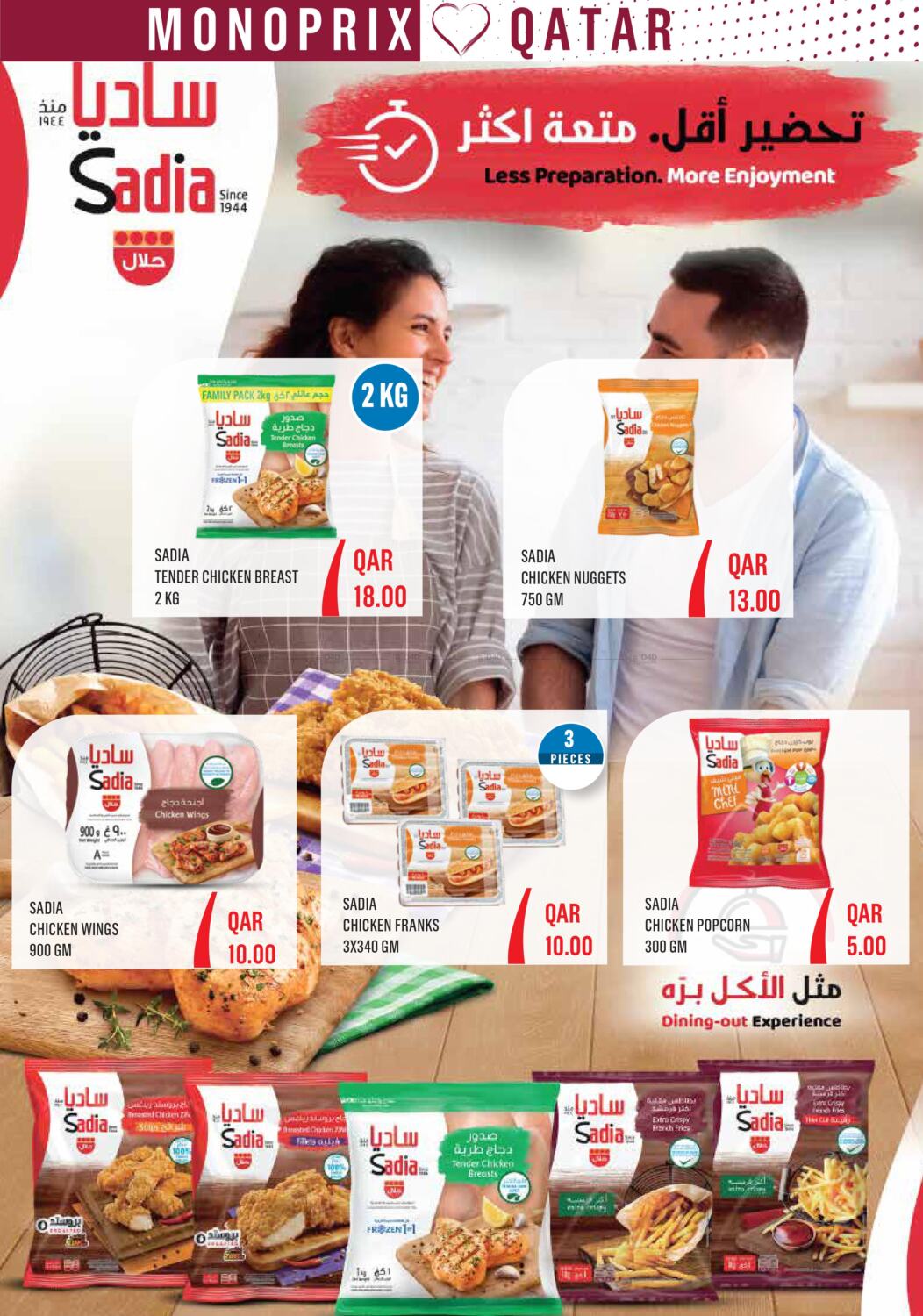 Monoprix Weekend Offers in Qatar Offers Qatar. Till 20th December